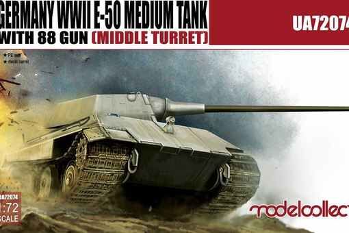 Germany WWII E-50 Medium Tank with 88 gun (large turret) детальное изображение Бронетехника 1/72 Бронетехника