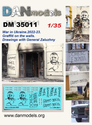 Декаль 1/35 Написи на стінах, малюнки з генералом Залужним. Війна в Україні 2022-23 DANModels 35011 детальное изображение Декали Афтермаркет