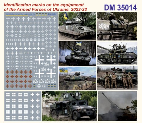 Декаль 1/35 Розпізнавальні знаки на техніці Збройних Сил України 2022-23 DANModels 35014 детальное изображение Декали Афтермаркет