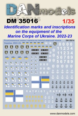 Декаль 1/35 Розпізнавальні знаки та написи на техніці морської піхоти ЗСУ (2022-2023) DANModels 35016 детальное изображение Декали Афтермаркет