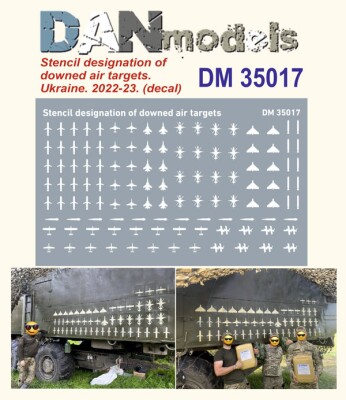 Декаль 1/35 Позначки збитих повітряних цілей, Україна 2022-2023 р. DANModels 35017 детальное изображение Декали Афтермаркет