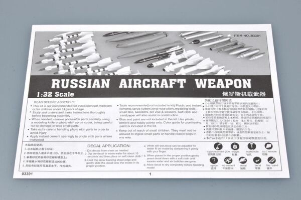 Scale model 1/32 AIRCRAFT  WEAPON Trumpeter 03301 детальное изображение Самолеты 1/32 Самолеты