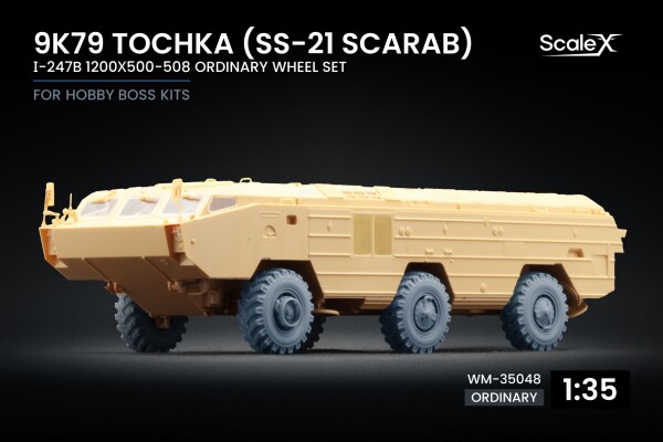 Набор колес для 9K79 Tochka (SS-21 Scarab) І-247B от HobbyBoss ScaleX WM-35048 детальное изображение Колёса Афтермаркет