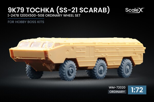 Набор колес для 9K79 Tochka (SS-21 Scarab) I-247B от HobbyBoss ScaleX WM-72020 детальное изображение Колёса Афтермаркет