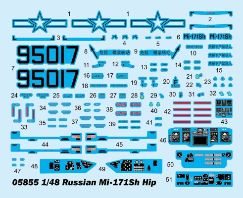 Збірна модель 1/48 Вертоліт Мі-171Sh Hip Trumpeter 05855 детальное изображение Вертолеты 1/48 Вертолеты