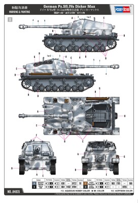 Збірна модель 1/48 Німецька протитанкова зброя Pz.Sfl.IVa Dicker Max HobbyBoss 84835 детальное изображение Бронетехника 1/48 Бронетехника