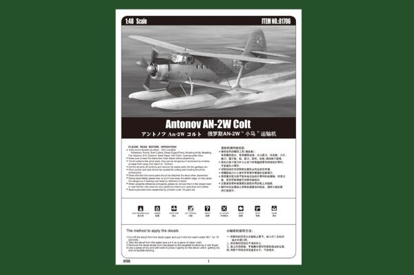 Збірна модель літака Antonov AN-2W Colt детальное изображение Самолеты 1/48 Самолеты