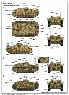 Сборная модель 1/16 Немецкий танк StuG.III Ausf.G позднего выпуска(2в1) Трумпетер 00947 детальное изображение Бронетехника 1/16 Бронетехника