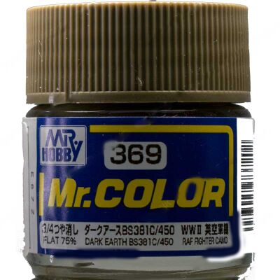 Mr. Color  (10 ml) Dark Earth BS381C/450 / Темная земля детальное изображение Нитрокраски Краски