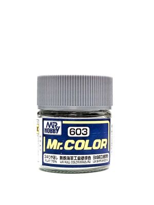 Mr. Color (10 ml) IJN Hull Color (Maizuru) / Японський колір корпусу (Маїзуру) детальное изображение Нитрокраски Краски