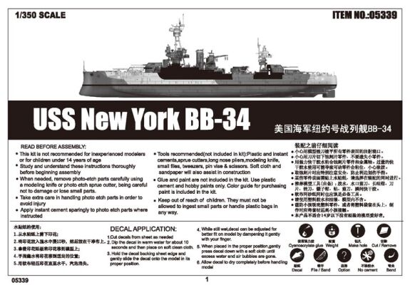 Scale plastic model 1/350 USS New York BB-34 Trumpeter 05339 детальное изображение Флот 1/350 Флот
