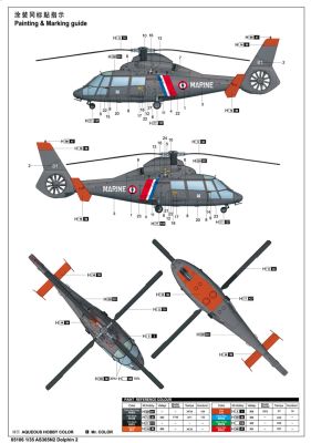 Scale model 1/35 Helicopter - AS365N2 Dolphin 2 Trumpeter 05106 детальное изображение Вертолеты 1/35 Вертолеты