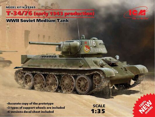 T-34/76 (производство начала 1943 г.),Советский средний танк ІІ МВ детальное изображение Бронетехника 1/35 Бронетехника