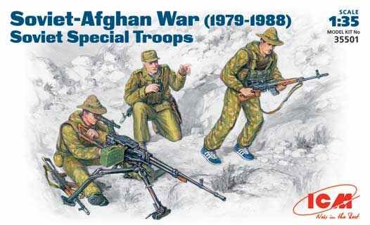 Радянський спецназ, Афганська війна (1979-1988) детальное изображение Фигуры 1/35 Фигуры