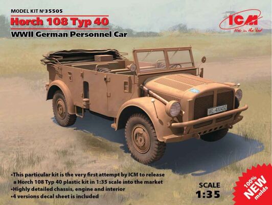 Horch 108 Typ 40, Німецький армійський автомобіль II СВ детальное изображение Автомобили 1/35 Автомобили