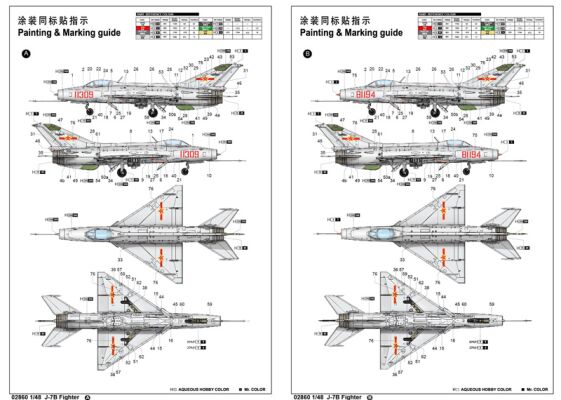 &gt;
  Scale model 1/48 J-7B Fighter Building
  Trumpeter 02860 детальное изображение Самолеты 1/48 Самолеты