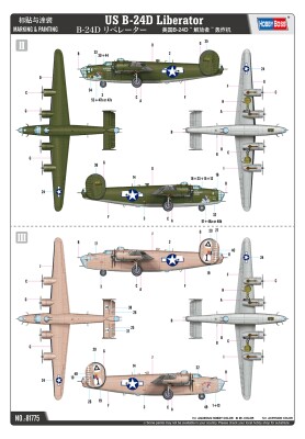 Збірна модель 1/48 Американський літак B-24D Liberator HobbyBoss 81775 детальное изображение Самолеты 1/48 Самолеты