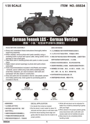 Збірна модель 1/35 Cучасний німецький бронеавтомобіль Fennek LGS Trumpeter 05534 детальное изображение Бронетехника 1/35 Бронетехника