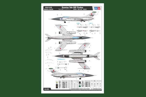 Збірна модель літака Yak-28P Firebar детальное изображение Самолеты 1/48 Самолеты