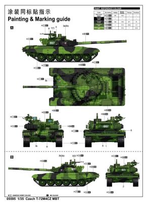 Czech T-72M4CZ MBT детальное изображение Бронетехника 1/35 Бронетехника