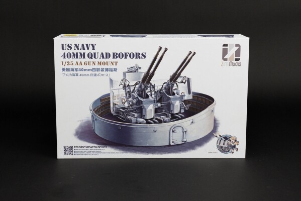 Scale model 1/35 US Navy 40mm Quadruple Bofors (Trade edition) Zimi 53001 детальное изображение Артиллерия 1/35 Артиллерия