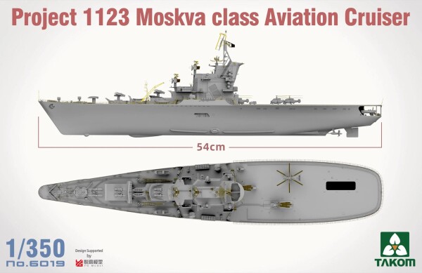 Збірна модель 1/350 Радянський авіаносець класу "москва" Проект 1123 Таком 6019 детальное изображение Флот 1/350 Флот