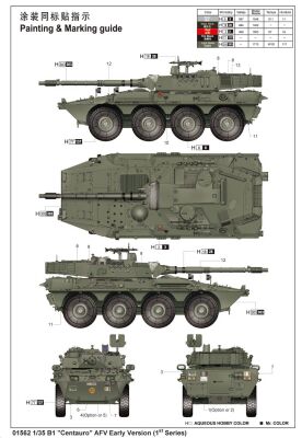 Scale model 1/35 Italian combat vehicle Centauro (first batch) Trumpeter 01562 детальное изображение Бронетехника 1/35 Бронетехника