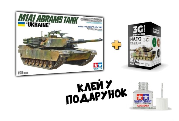 Збірна модель 1/35 танк Abrams Ukraine Tamiya 25216 + Набір акрилових фарб NATO COLORS 3G детальное изображение Комплекты 