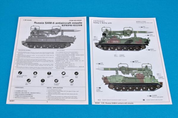 Scale model 1/35 Soviet air defense system KUB / SAM-6 Trumpeter 00361 детальное изображение Зенитно ракетный комплекс Военная техника