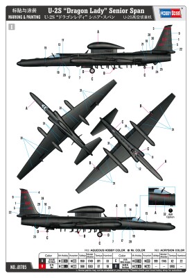 Збірна модель 1/48 Американський висотний літак-розвідник U-2S &quot;Dragon Lady&quot; Senior Span HobbyBoss 81785 детальное изображение Самолеты 1/48 Самолеты