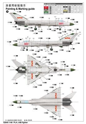 PLA J-8IIB fighter детальное изображение Самолеты 1/48 Самолеты