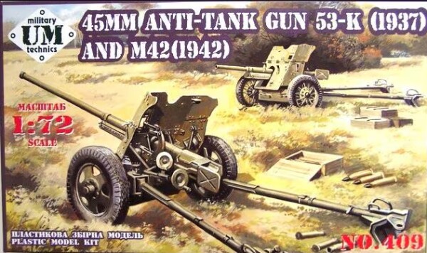 Scale model 1/72 45mm Anti-tank gun 53-K and M42 UniModels 409 детальное изображение Артиллерия 1/72 Артиллерия