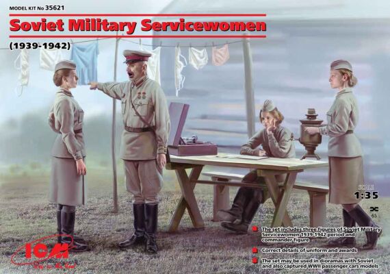 preview Советские женщины-военнослужащие (1939-1942 гг.)