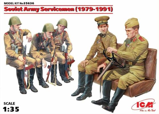 Советские военнослужащие (1979-1991), (5 фигур) детальное изображение Фигуры 1/35 Фигуры