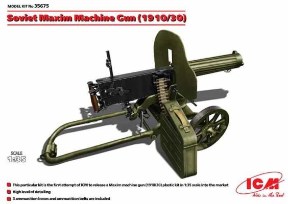 Soviet Maxim Machine Gun (1910) детальное изображение Наборы деталировки Афтермаркет