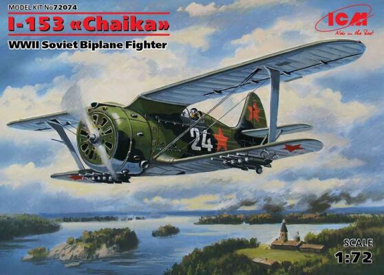 I-153 “Chaika” детальное изображение Самолеты 1/72 Самолеты
