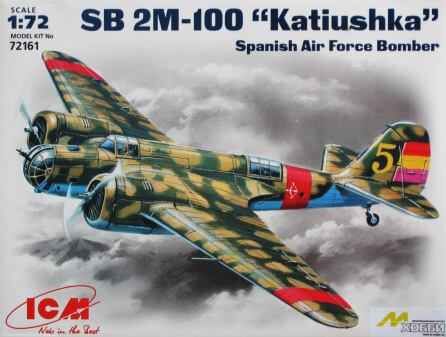 SB 2M-100 &quot;Katyushka&quot;, Spanish Air Force bomber детальное изображение Самолеты 1/72 Самолеты