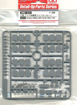 Збірна модель 1/35 Німецький набір каністр (ранній тип) Tamiya 35315 детальное изображение Аксессуары Диорамы