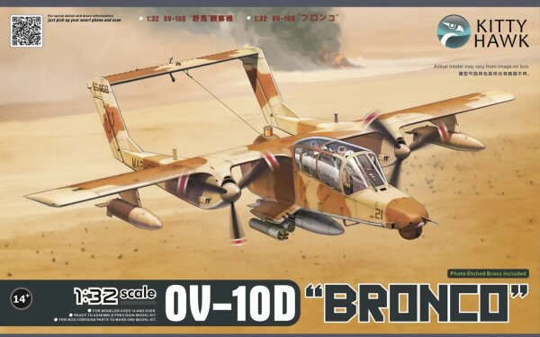 Сборная модель 1/32 Самолет OV-10D Bronco Zimi 32003 детальное изображение Самолеты 1/32 Самолеты