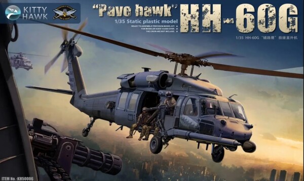 Сборная модель 1/35 Вертолет HH-60G &quot;Pave Hawk&quot; (с фигурами) Zimi 50006 детальное изображение Вертолеты 1/35 Вертолеты