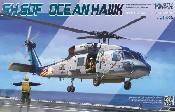 Збірна модель 1/35 Вертоліт SH-60F &quot;Ocean Hawk&quot; Zimi 50007 детальное изображение Вертолеты 1/35 Вертолеты