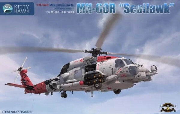 Збірна модель 1/35 Гелікоптер MH-60R &quot;Sea Hawk&quot; Zimi 50008 детальное изображение Вертолеты 1/35 Вертолеты