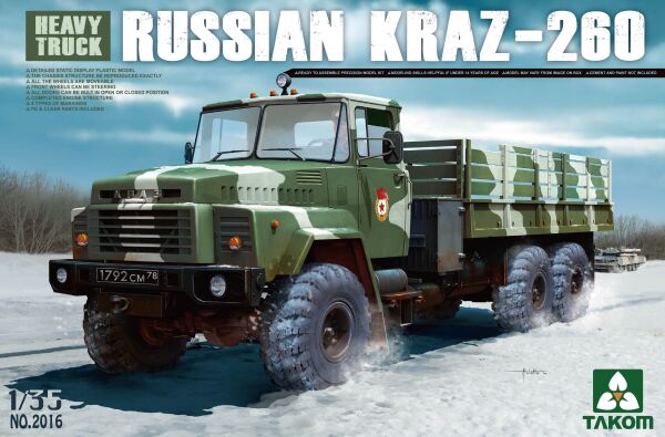 Russian KrAZ-260 Truck детальное изображение Автомобили 1/35 Автомобили