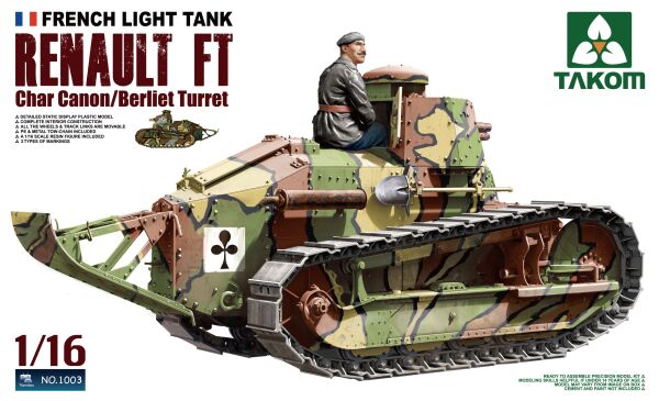 French Light Tank Renault FT char canon/Berliet turret and resin figure детальное изображение Бронетехника 1/16 Бронетехника