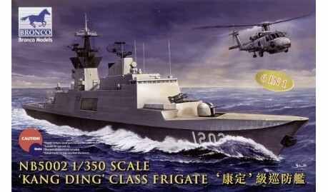 ‘Kang Ding’ class frigate детальное изображение Флот 1/350 Флот
