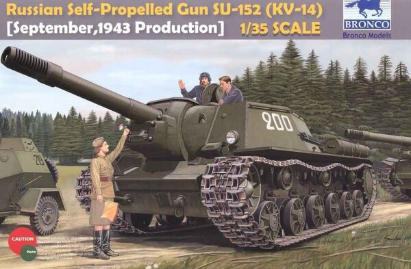 Russian Self-Propelled Gun SU-152(KV-14) September 1943 Production детальное изображение Артиллерия 1/35 Артиллерия