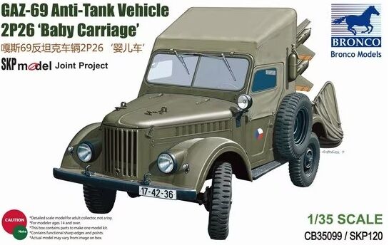 Збірна модель GAZ-69 Anti-Tank Vehicle 2P26 'Baby Carriage' детальное изображение Автомобили 1/35 Автомобили