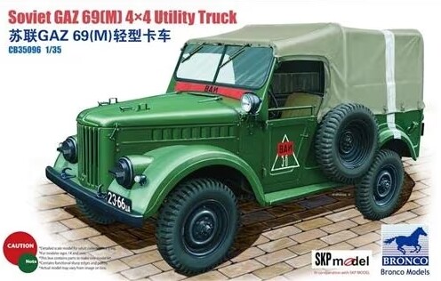 Збірна модель 1/35 радянський автомобіль ГАЗ-69(М) 4X4 Bronco 35096 детальное изображение Автомобили 1/35 Автомобили