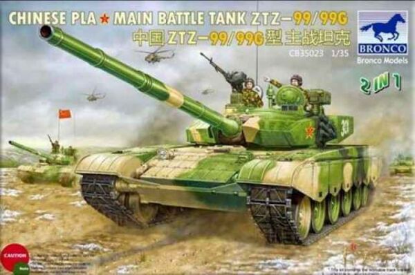 Сборная модель китайского основного танка НОАК ZTZ-99/99G детальное изображение Бронетехника 1/35 Бронетехника