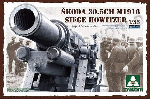 Shkoda 30.5 CM Siege Howitzer детальное изображение Артиллерия 1/35 Артиллерия
